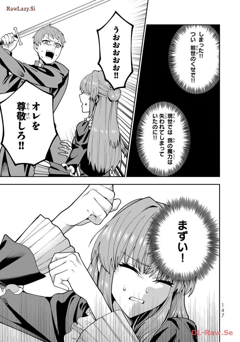 P32