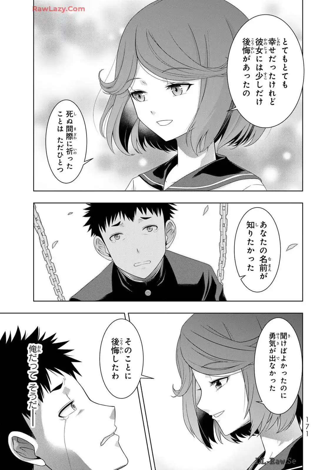 P38
