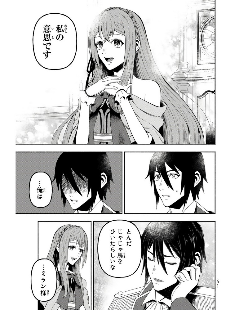 P42