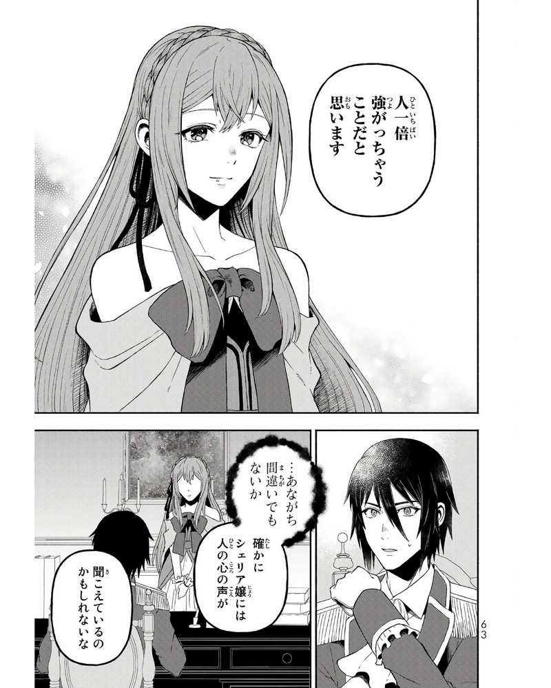 P44