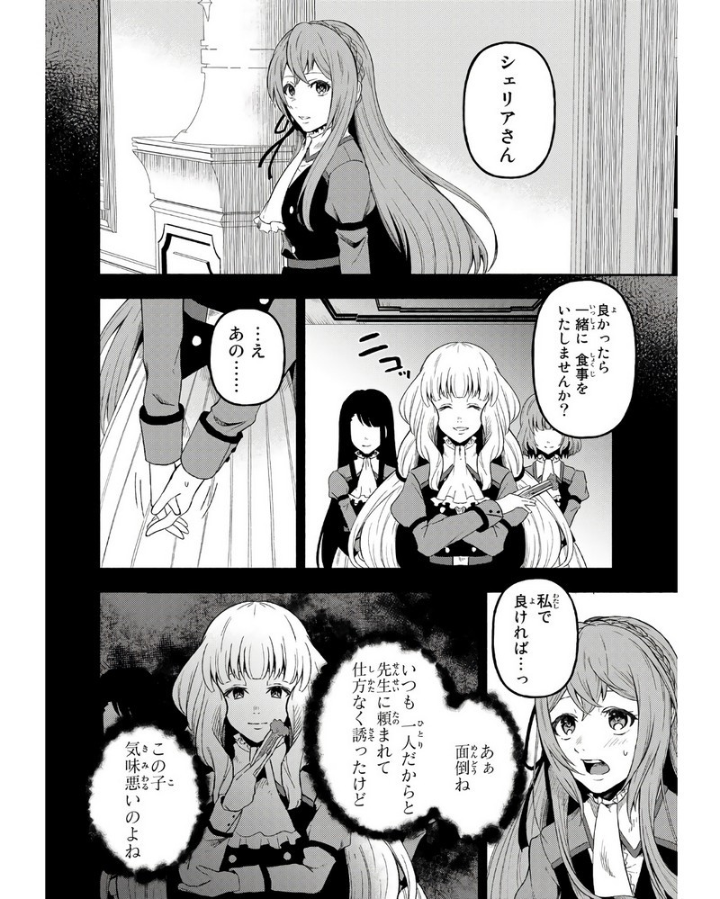 P7