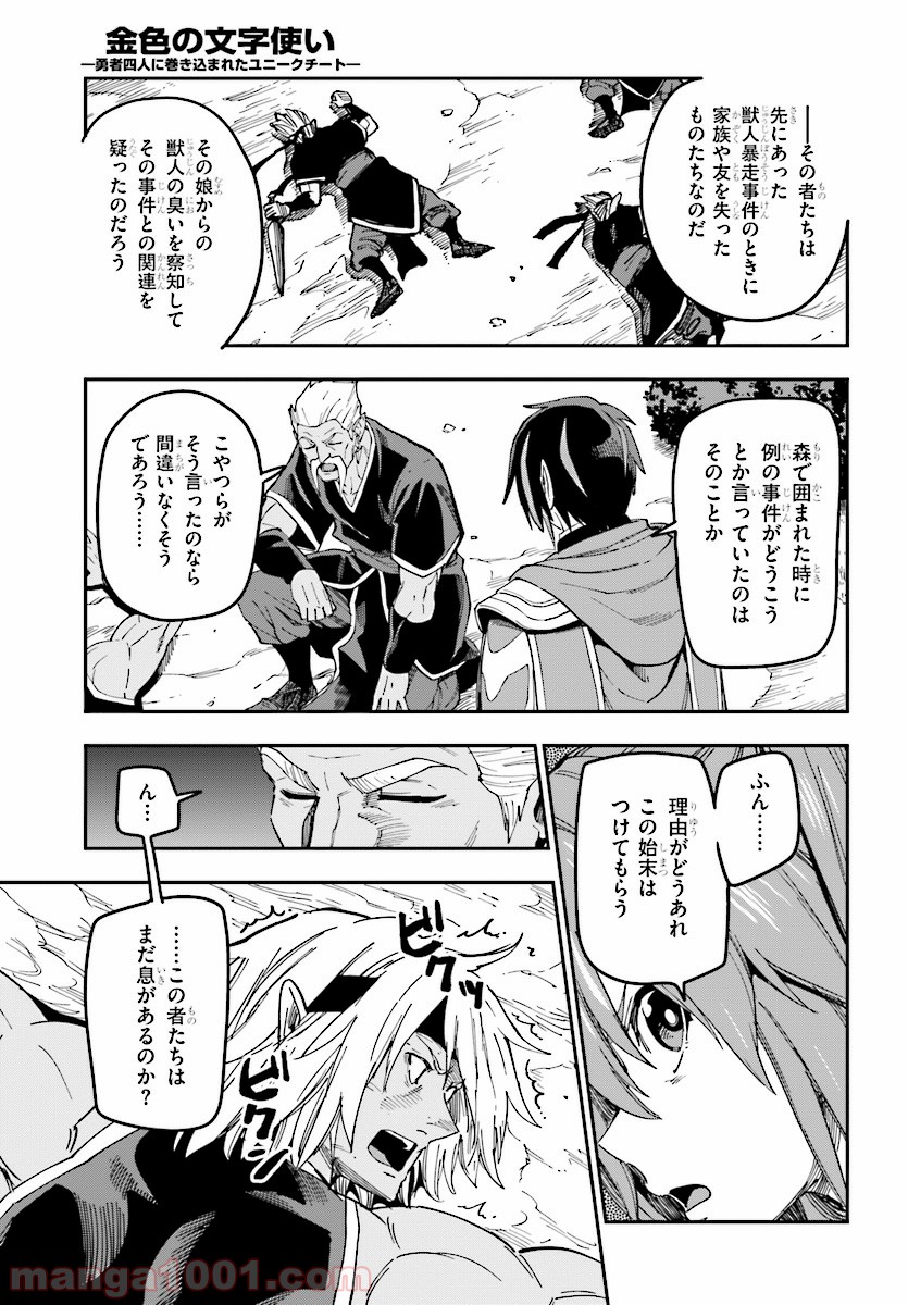 P25