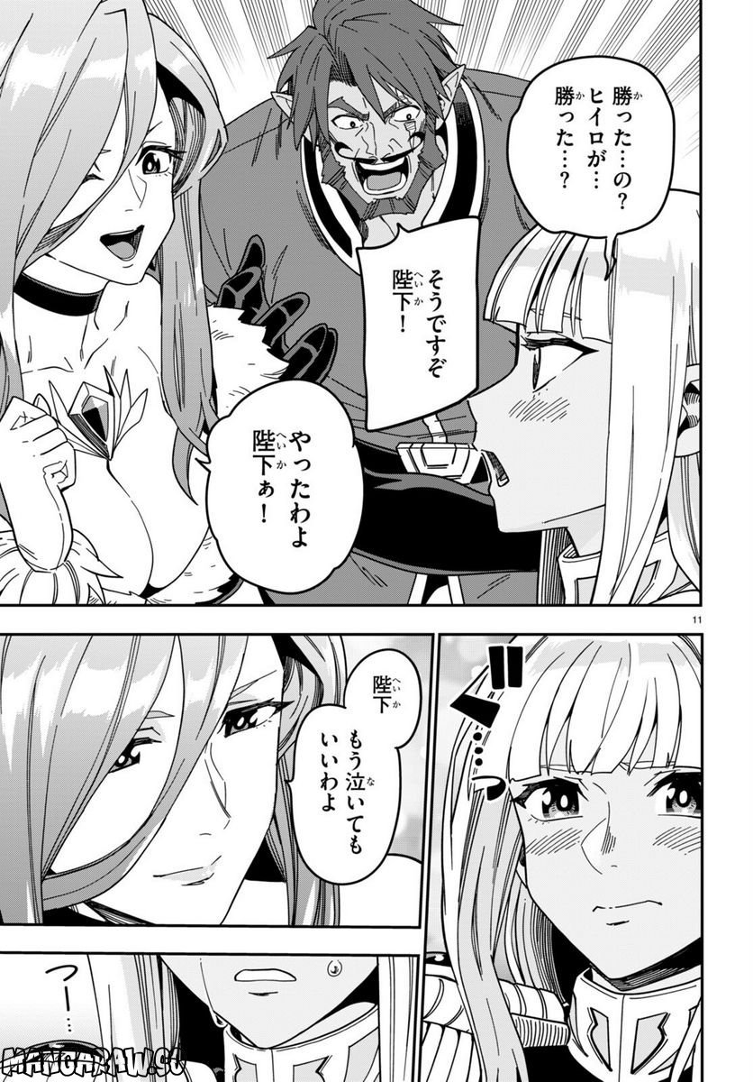 P11