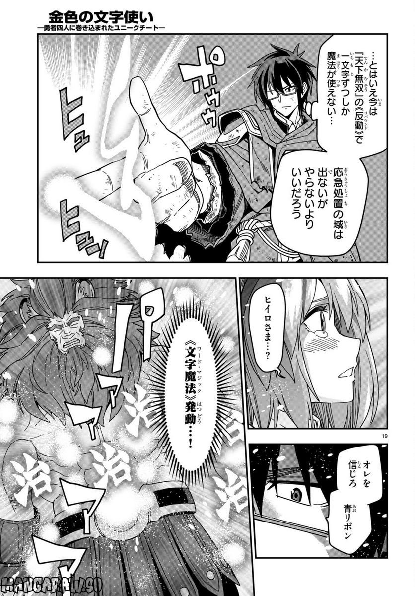 P19