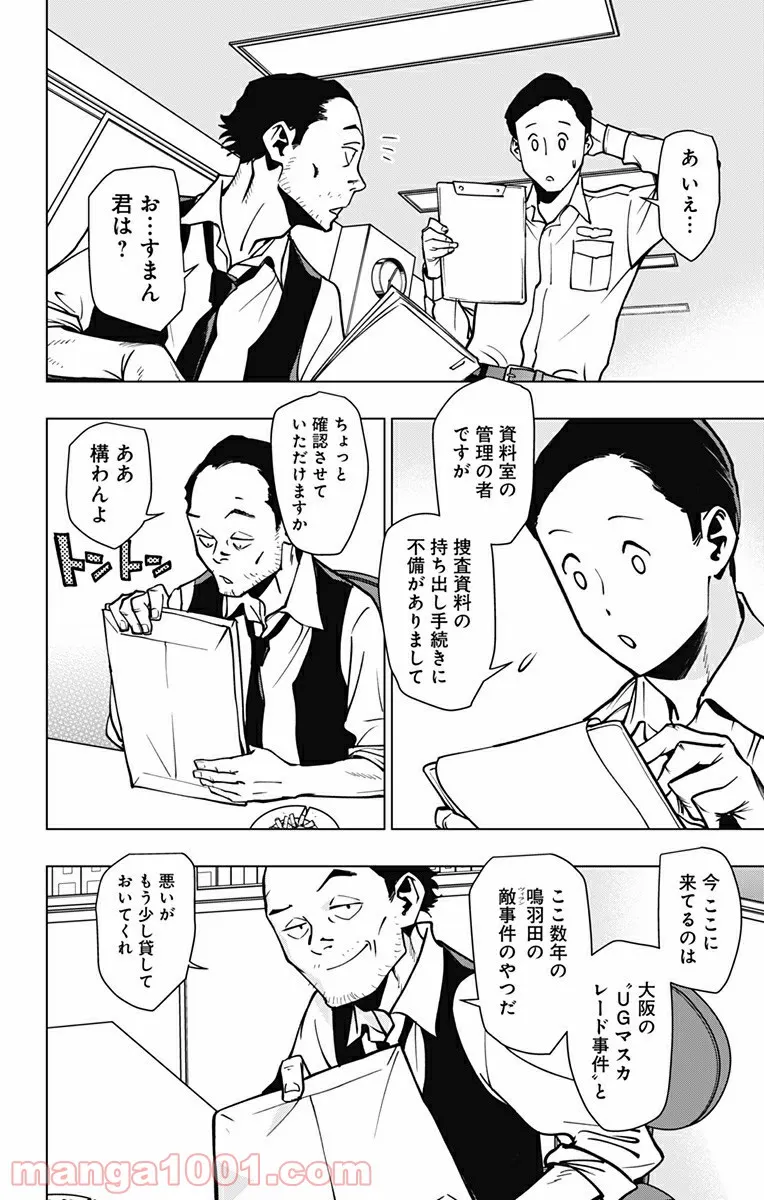 P16