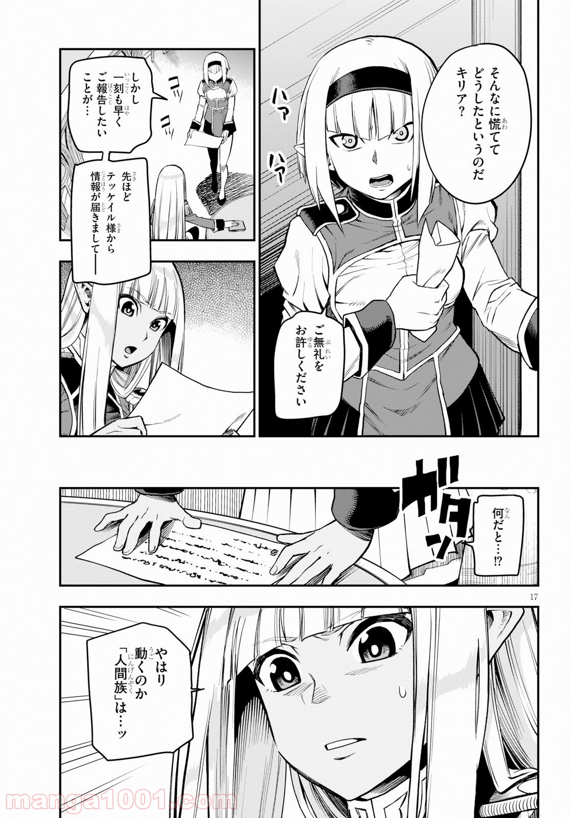 P17