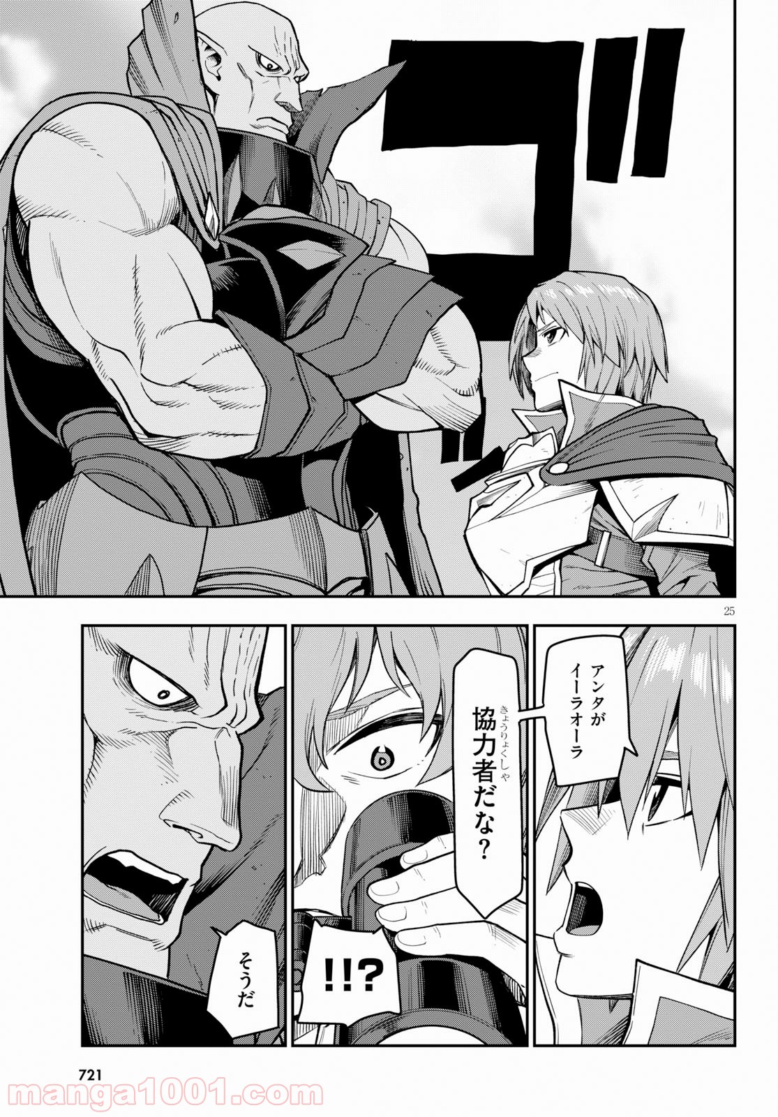 P25