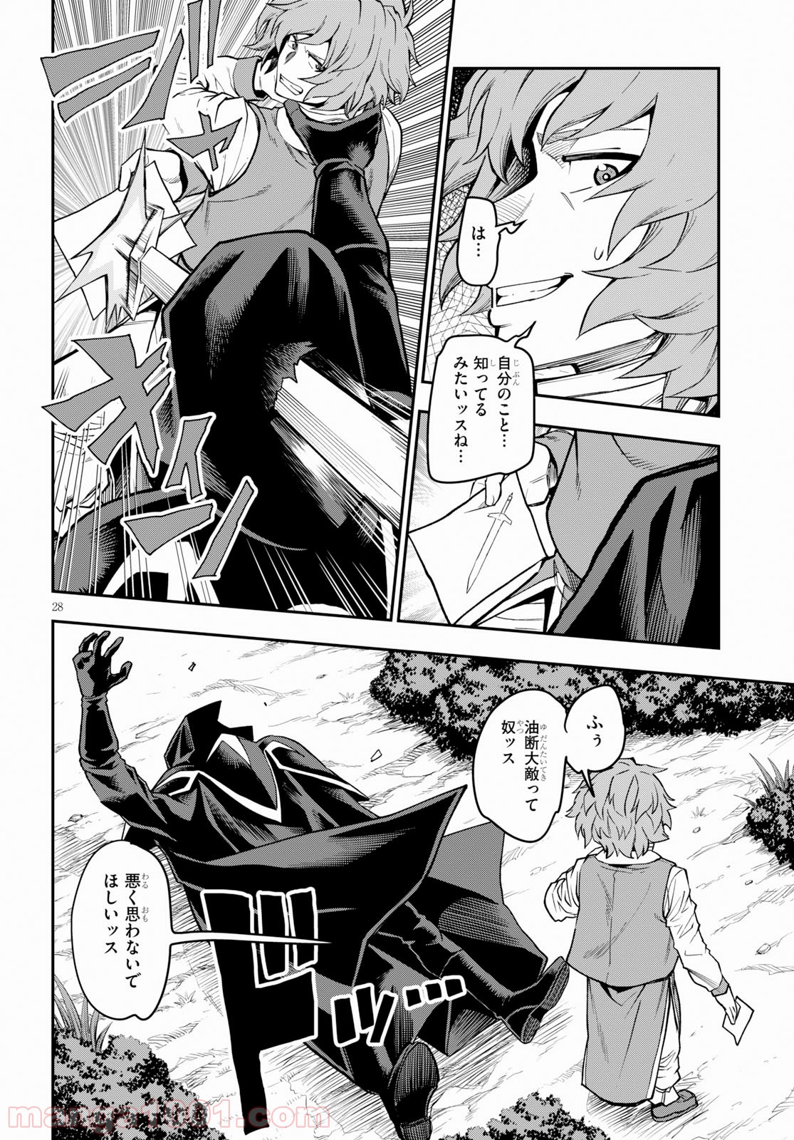 P28