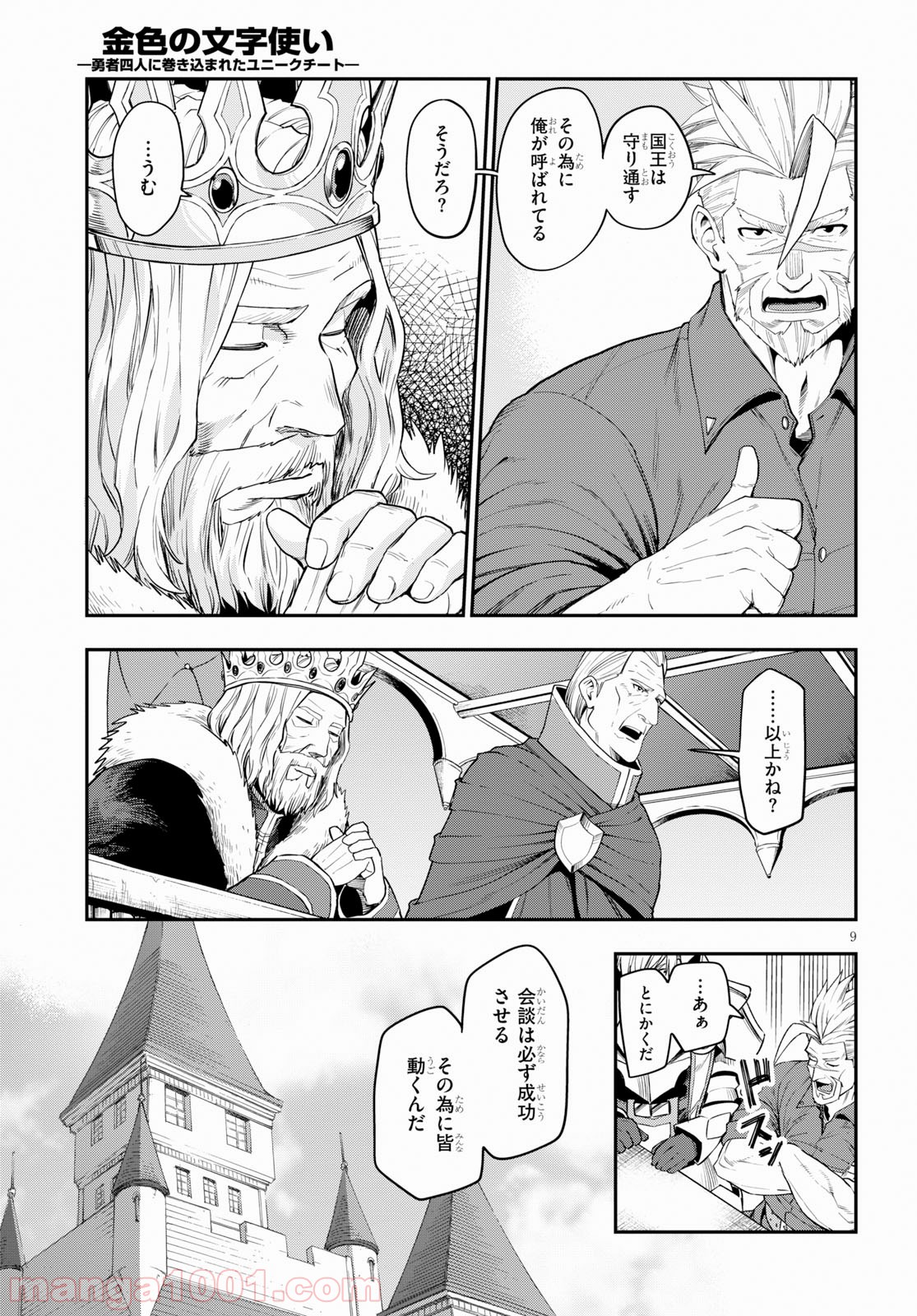 P9