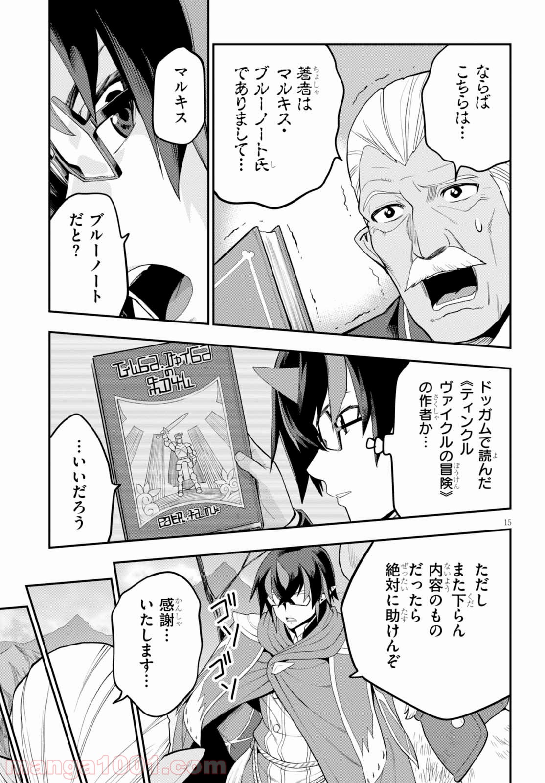 P16
