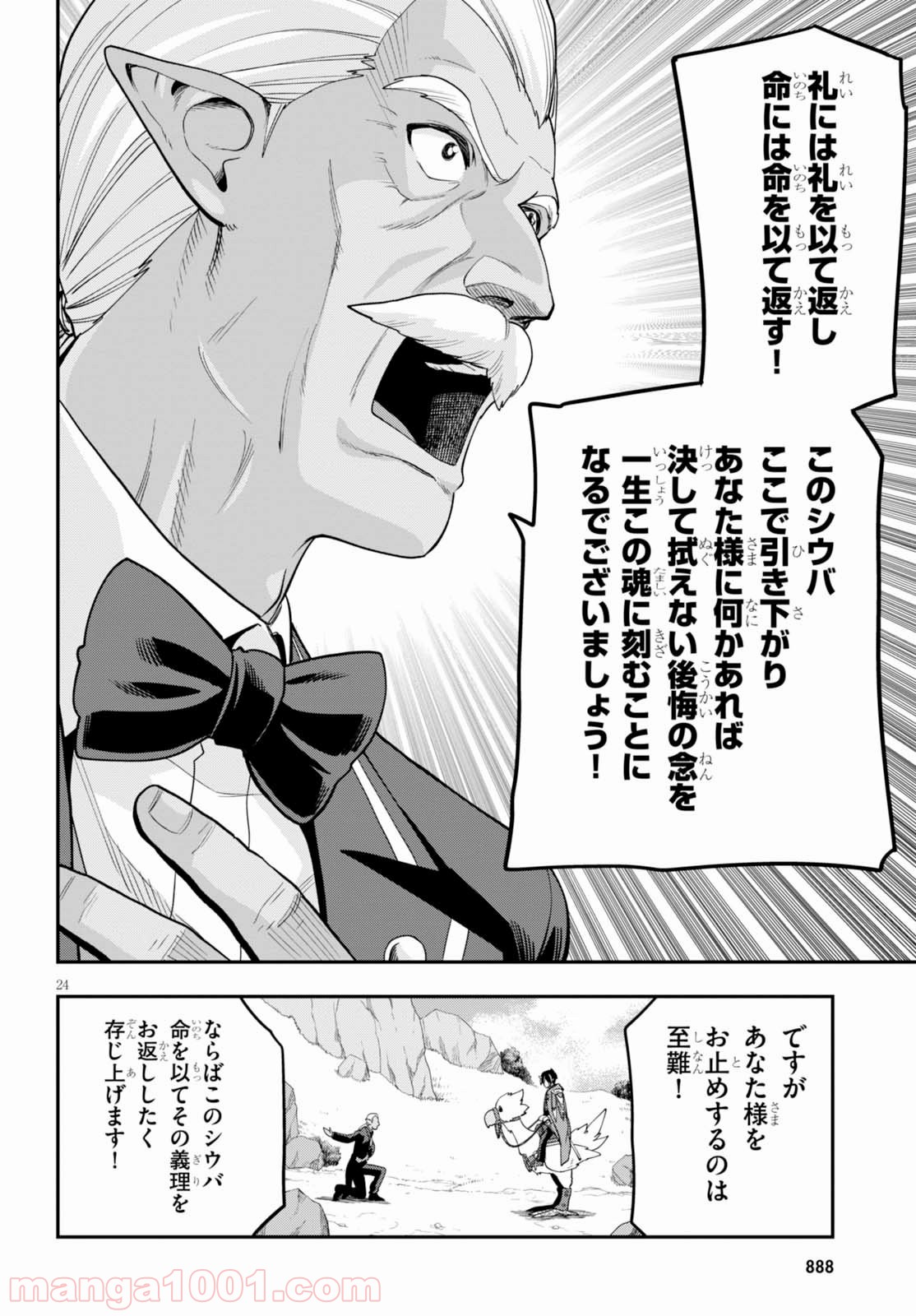 P25