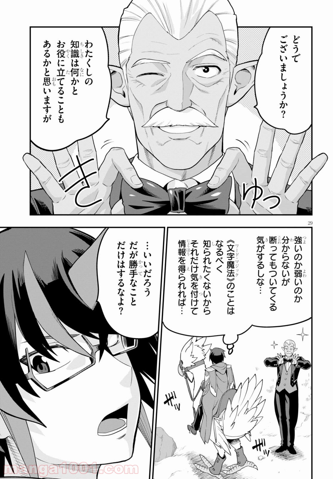 P30