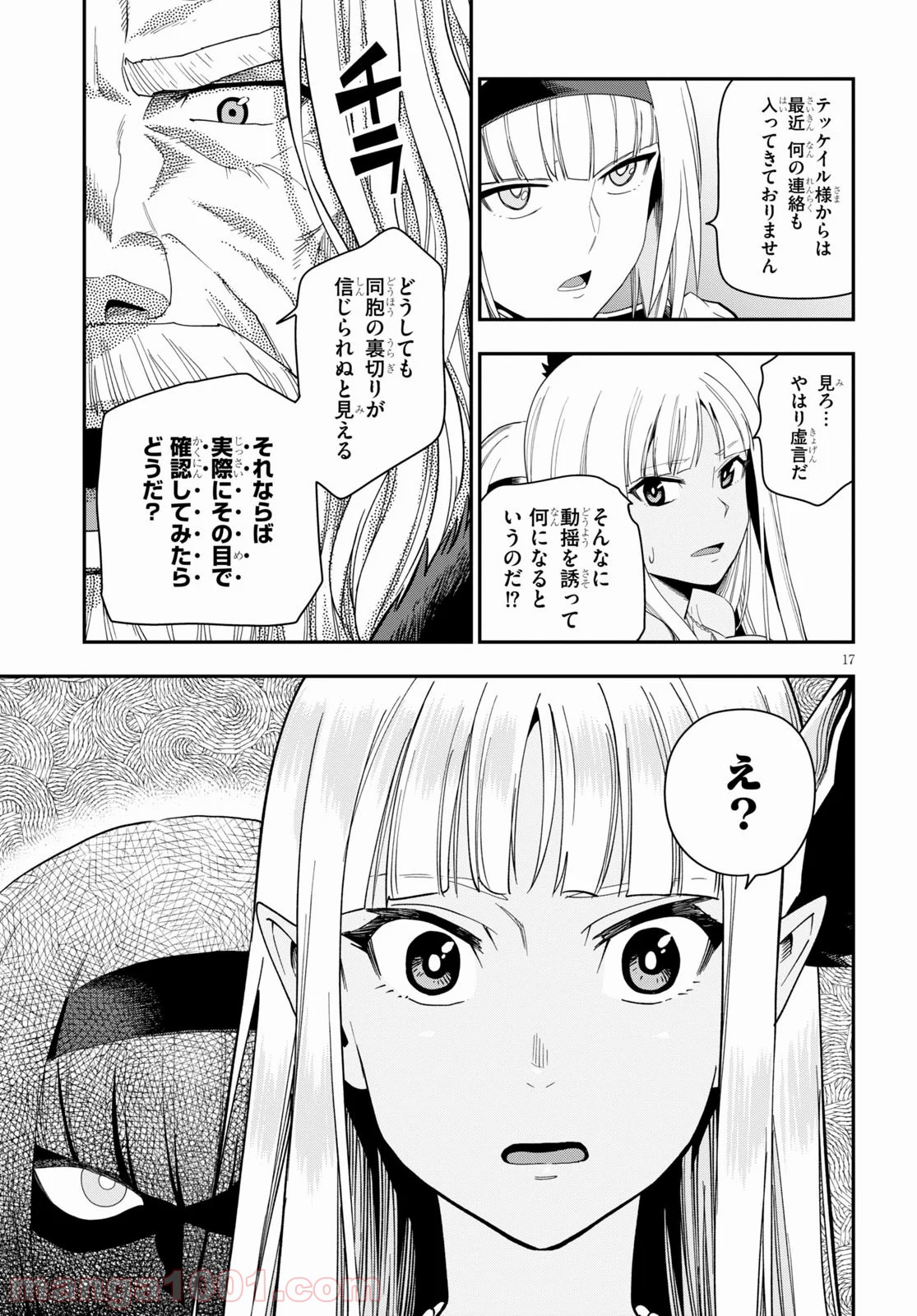 P17
