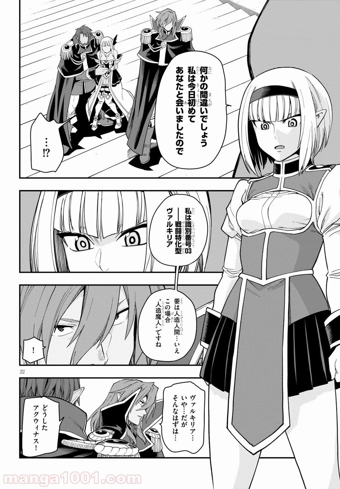 P22