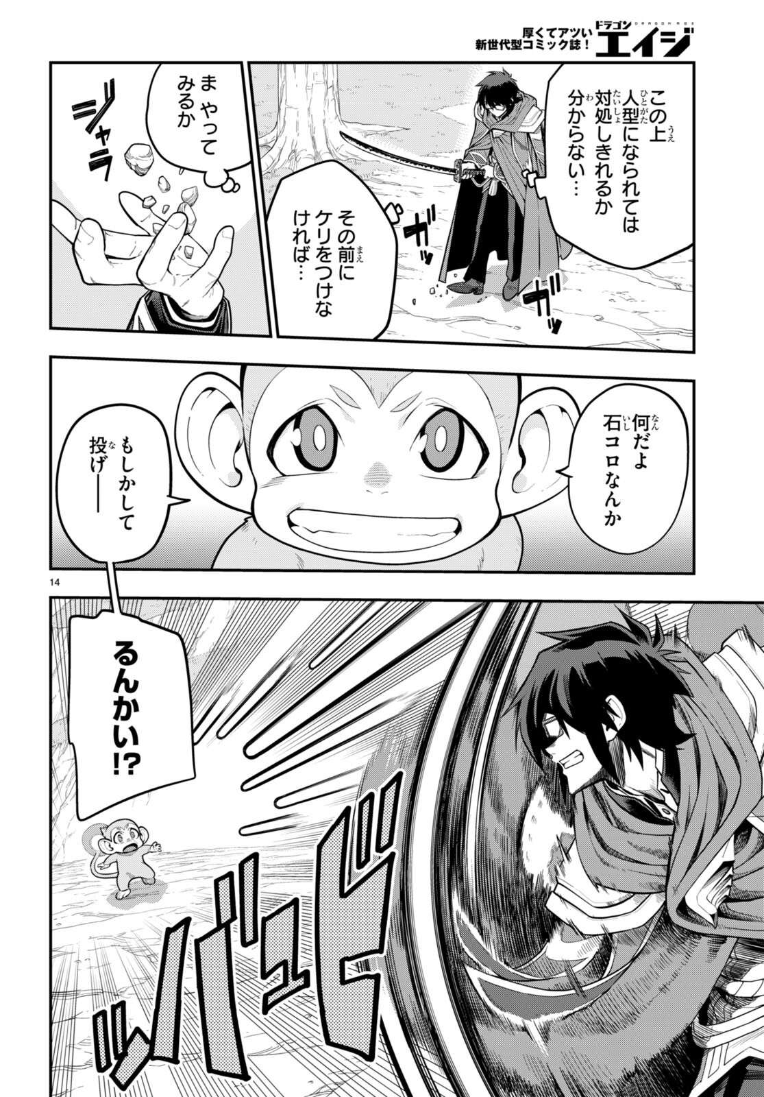 P14