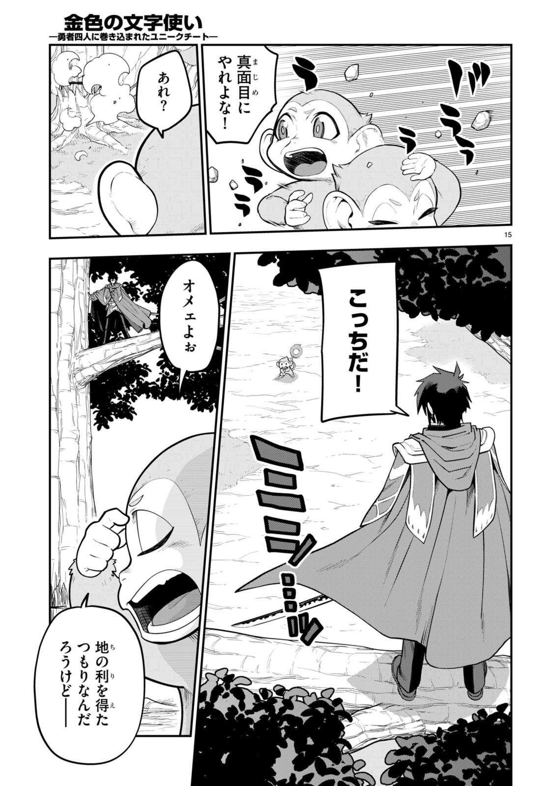 P15