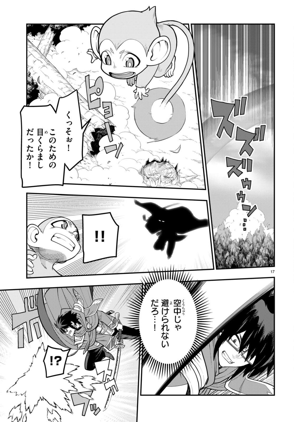 P17