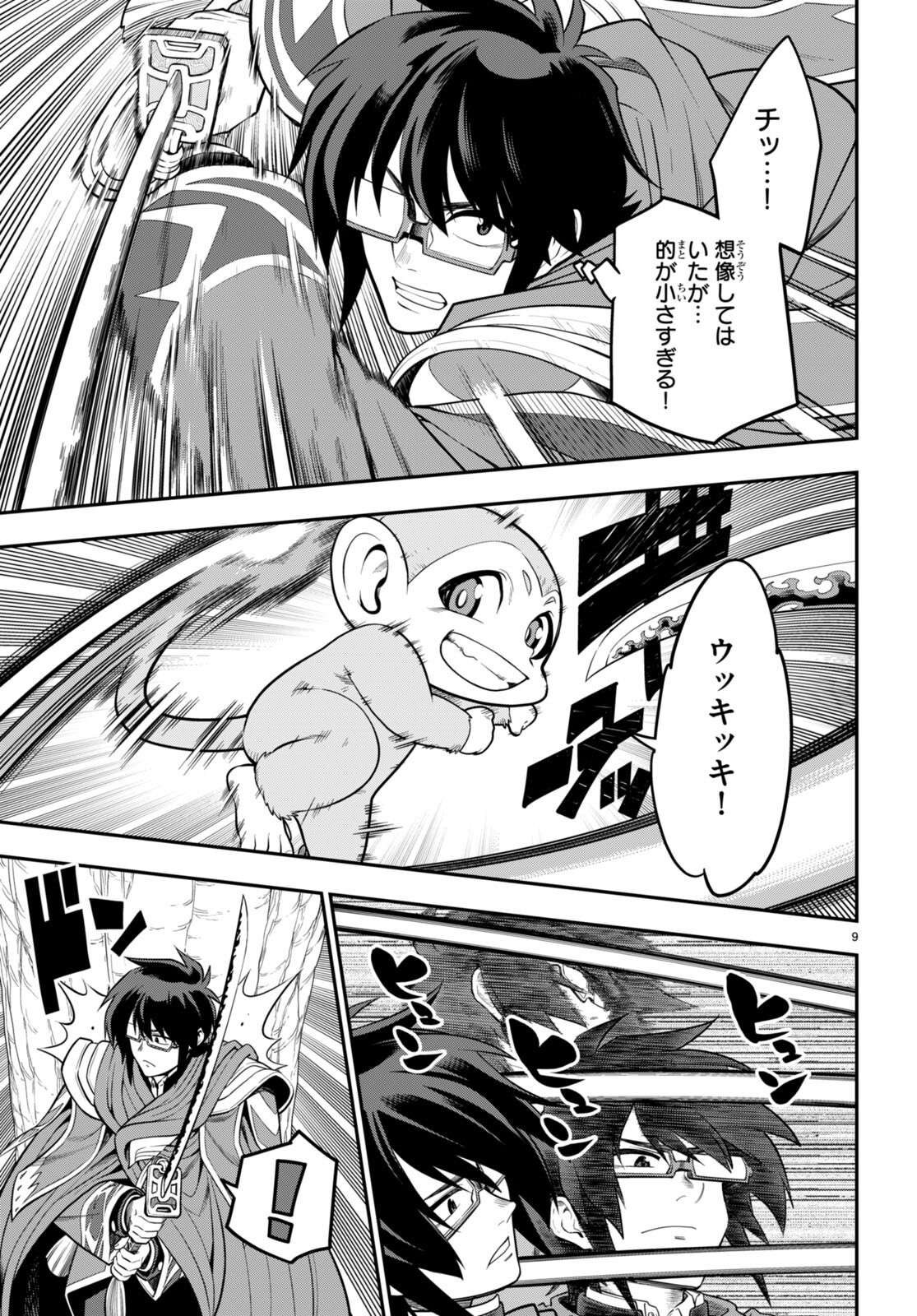 P9
