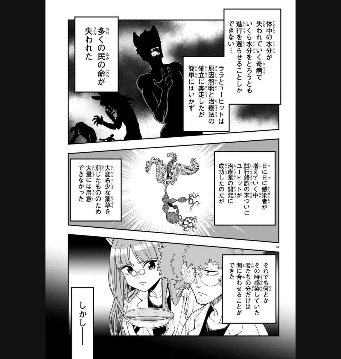 P13