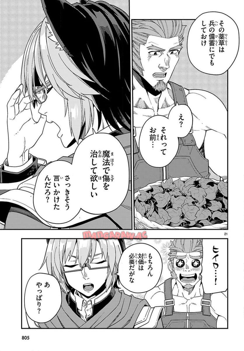 P21
