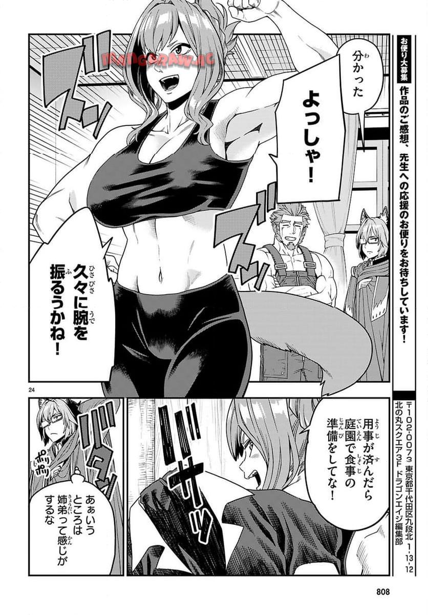 P24