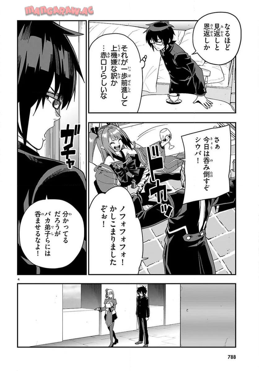 P4