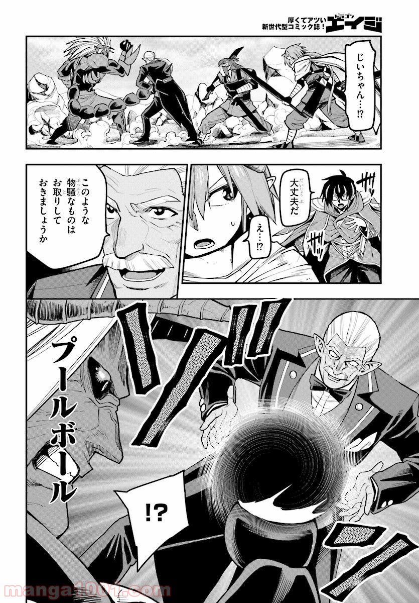 P26