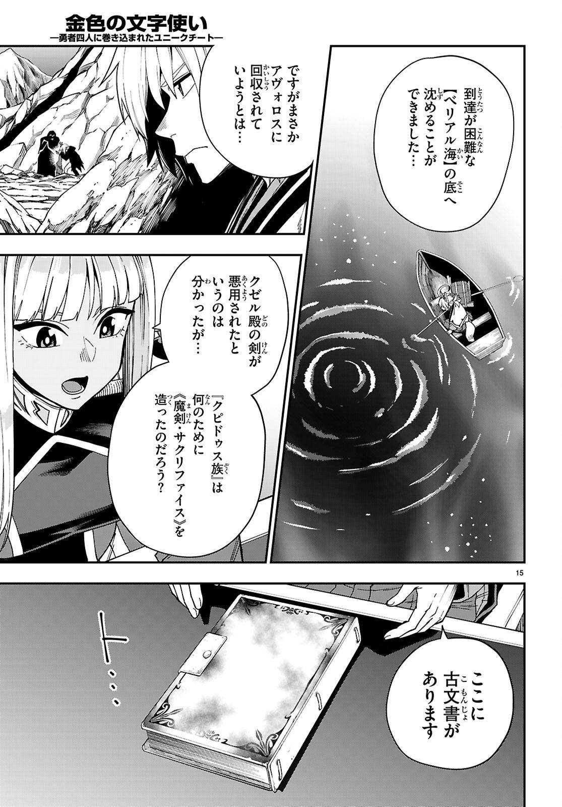 P15