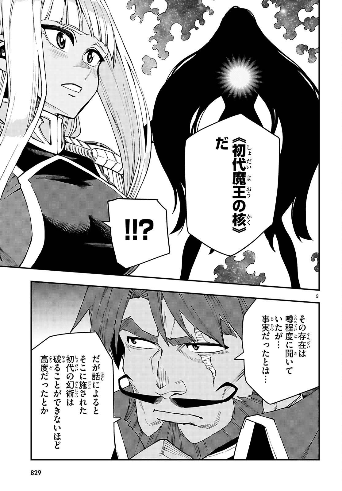 P9