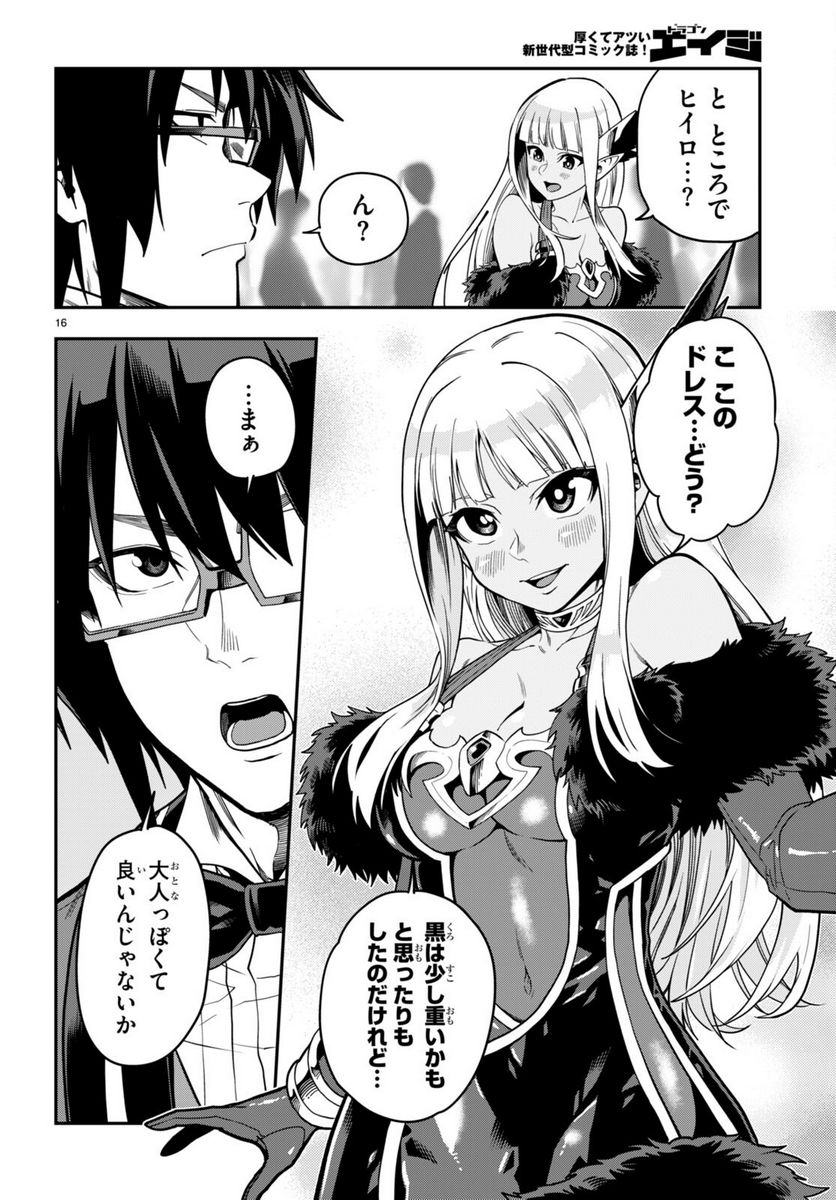P16