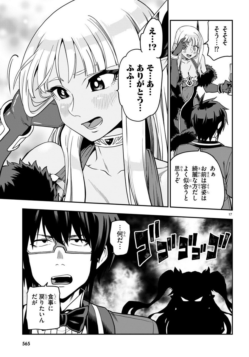 P17