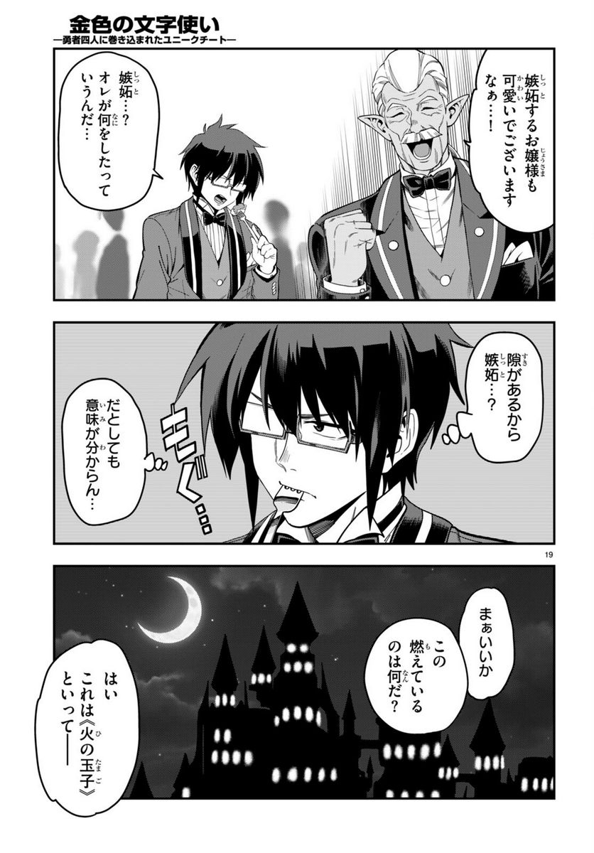 P19