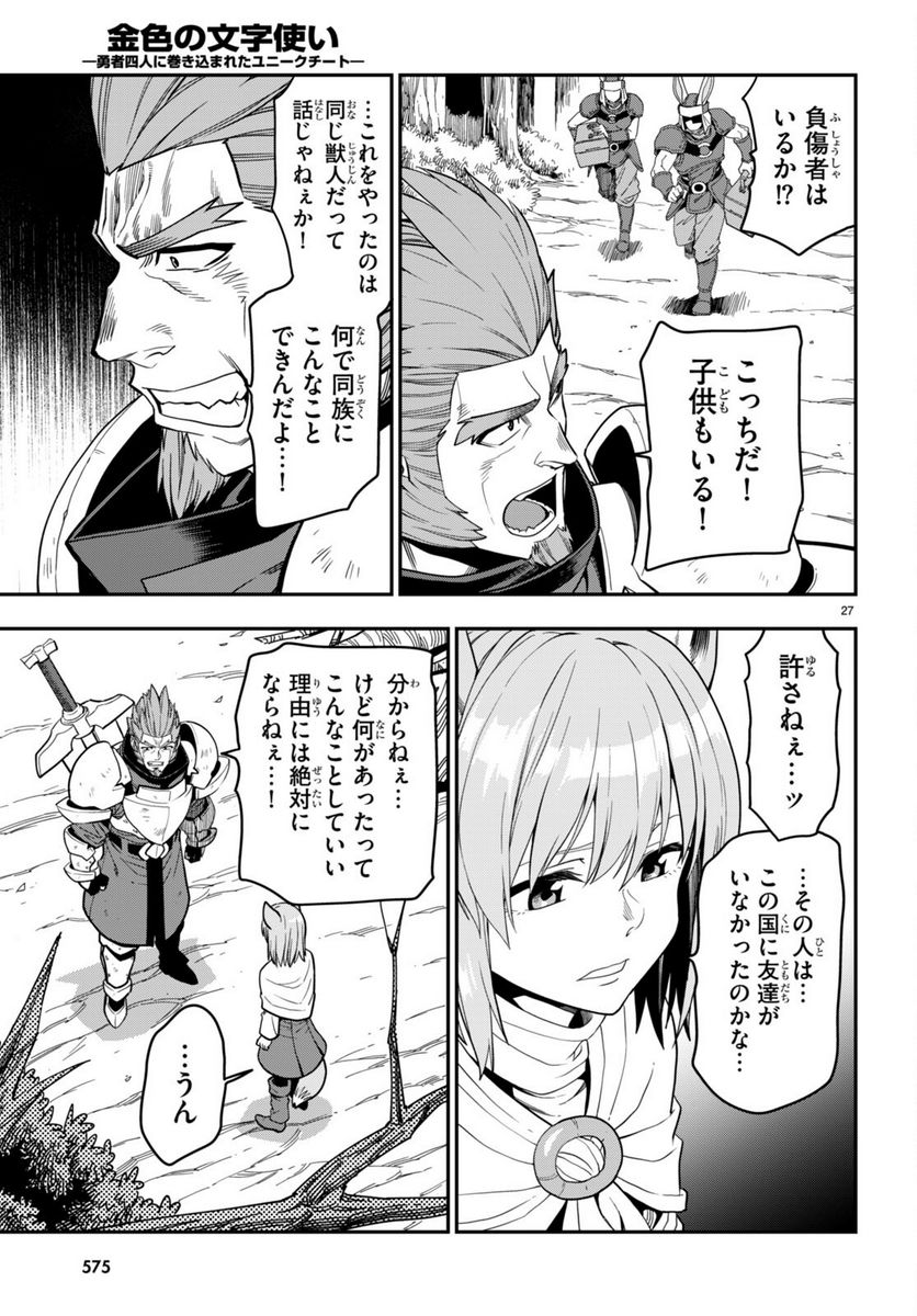 P27