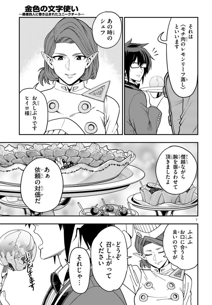 P7