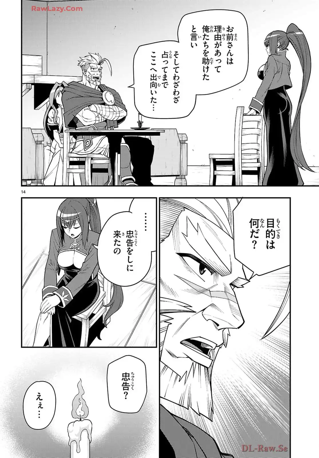 P14