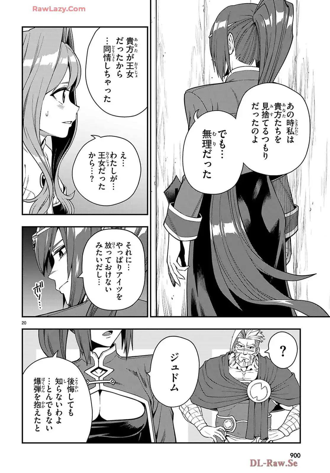 P20