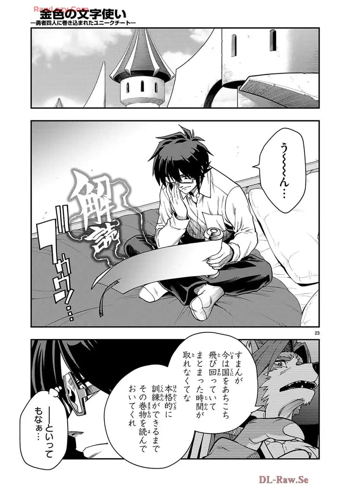 P23