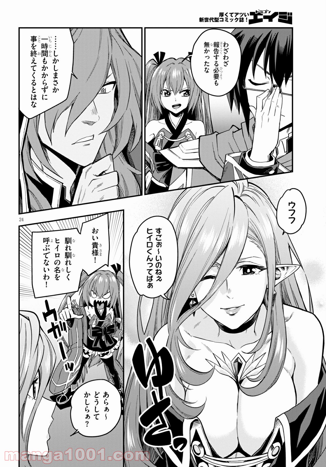 P24