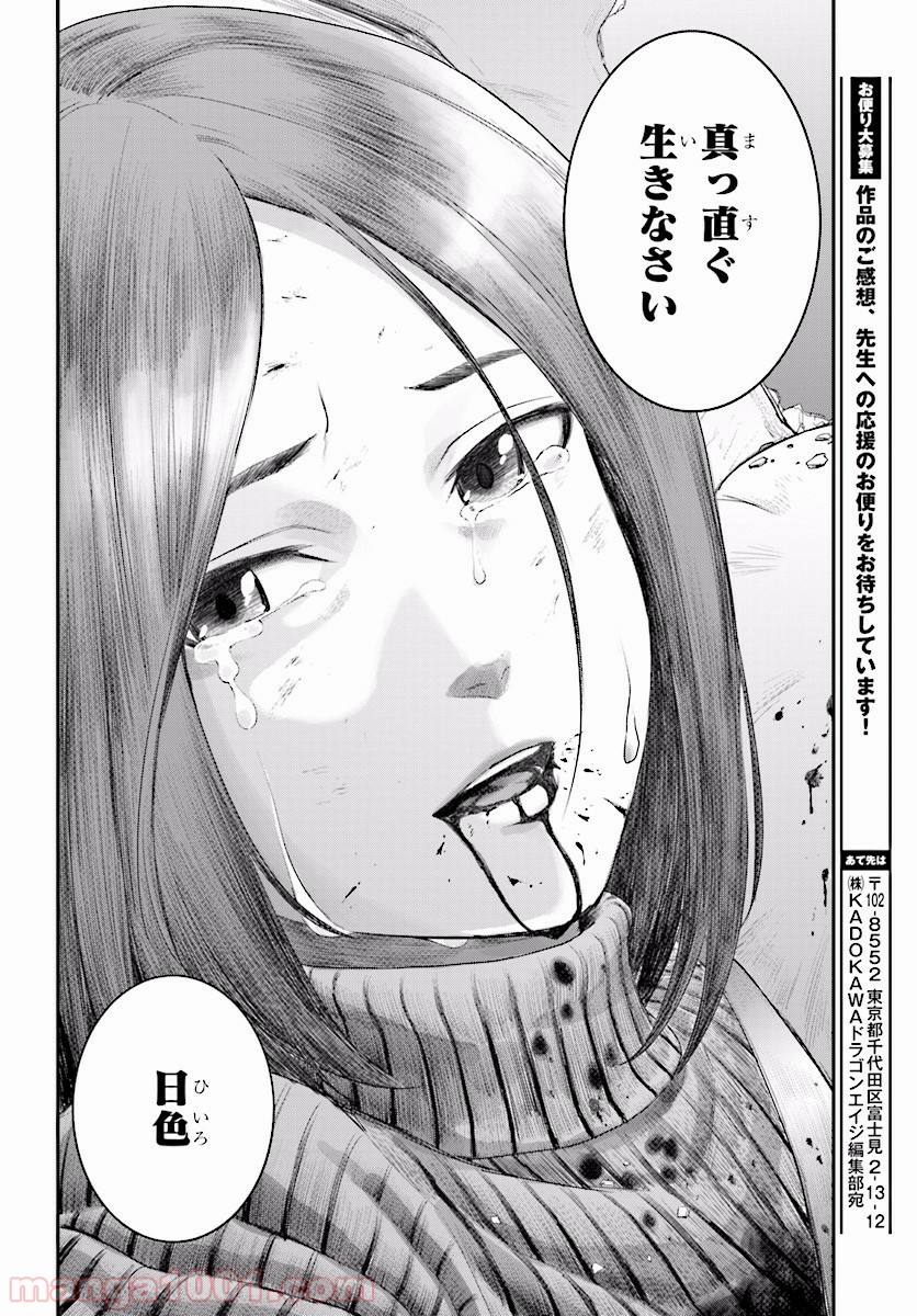 P36