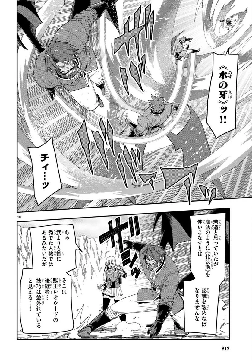 P18