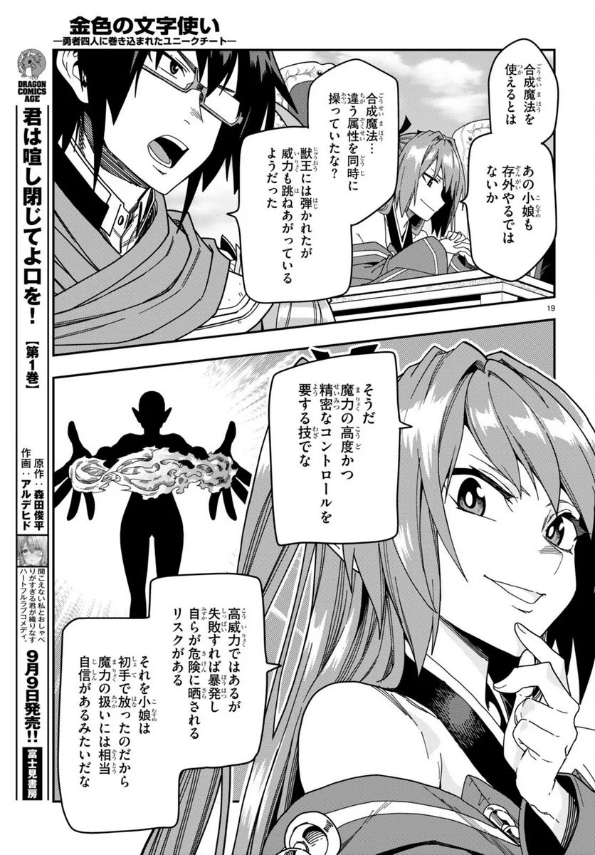 P19
