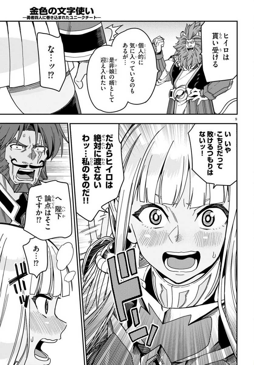 P9