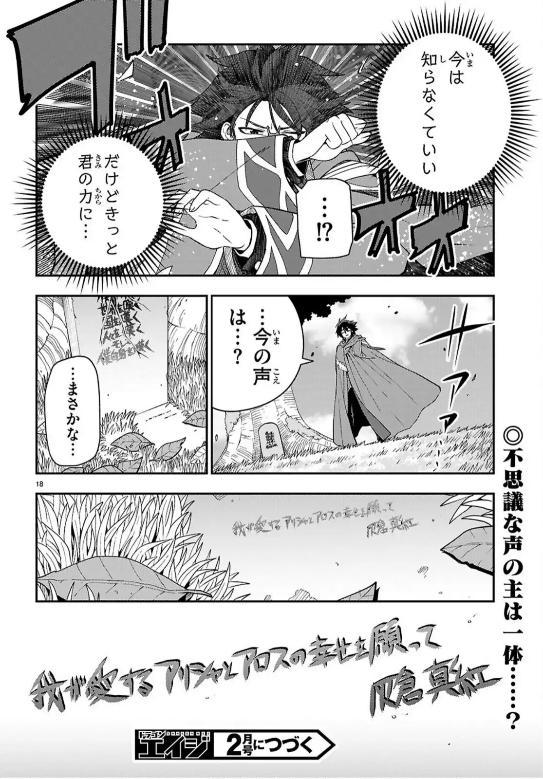 P18