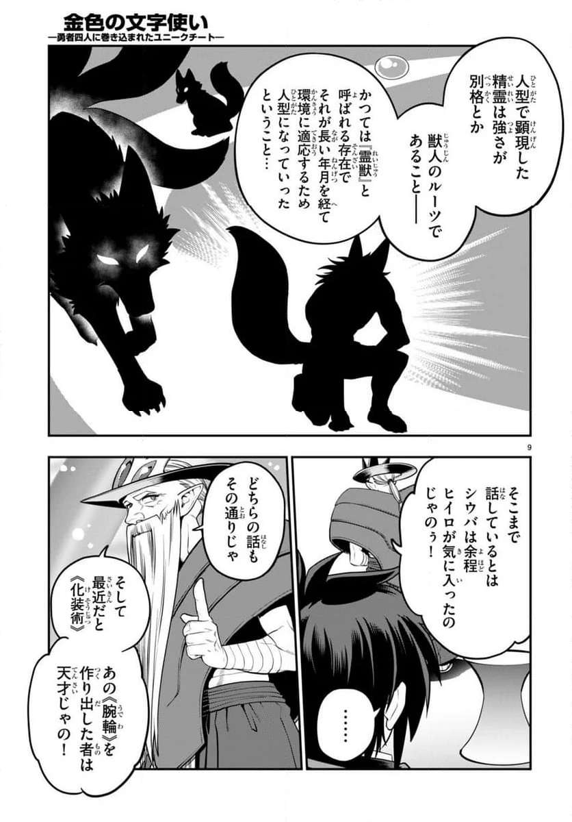P9