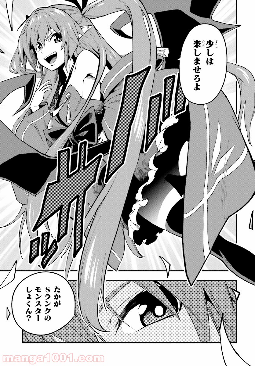 P25