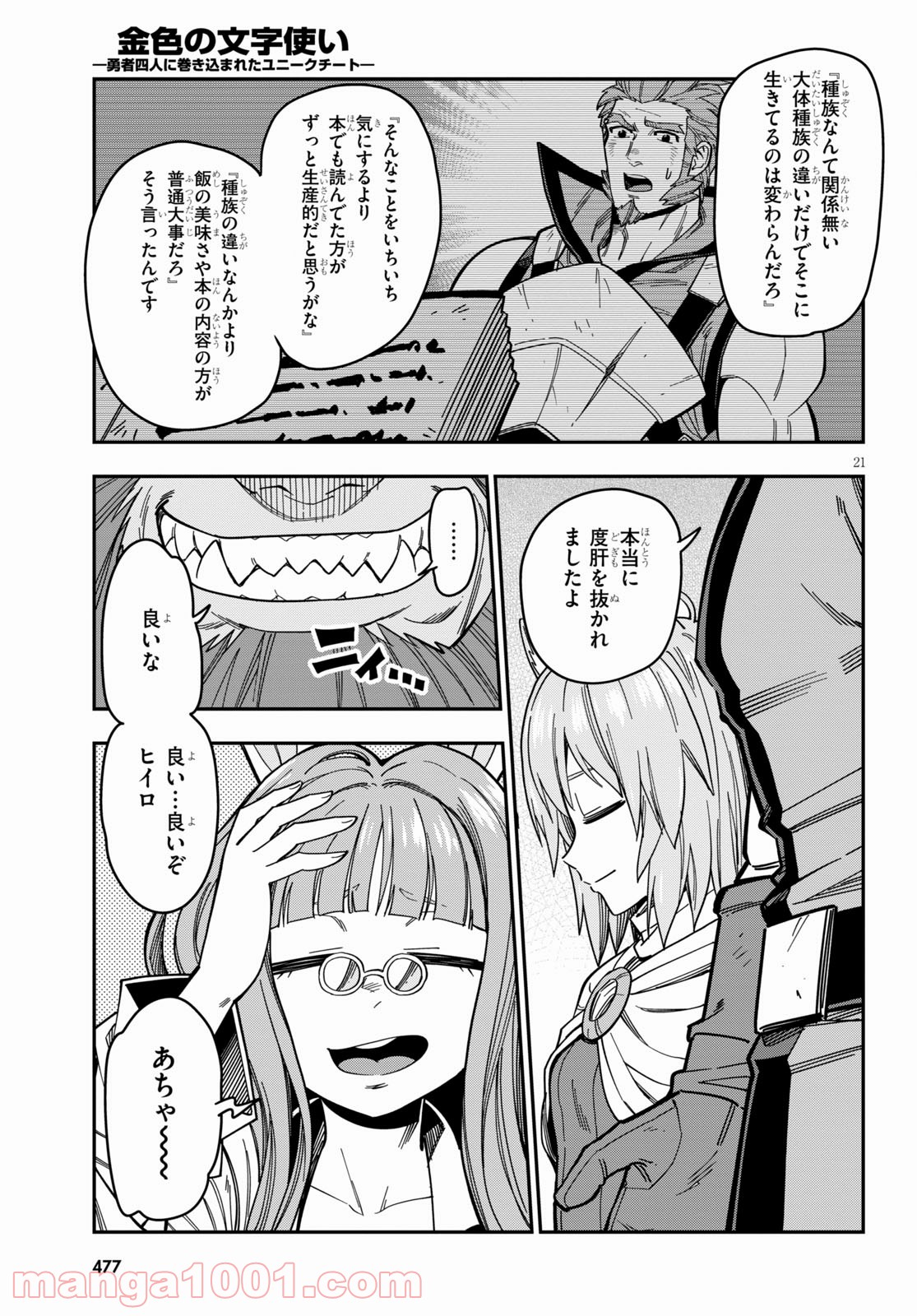 P23