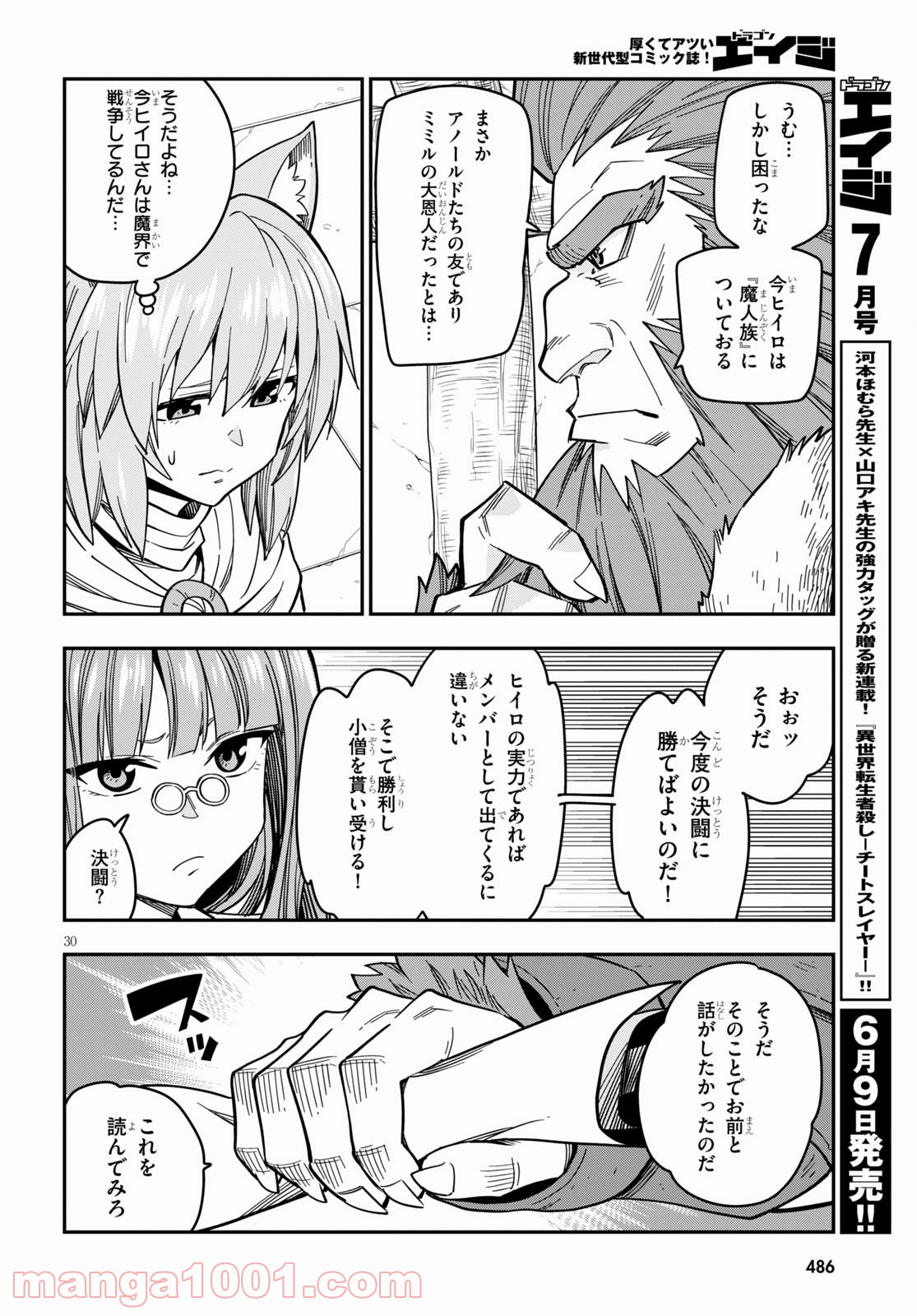 P32