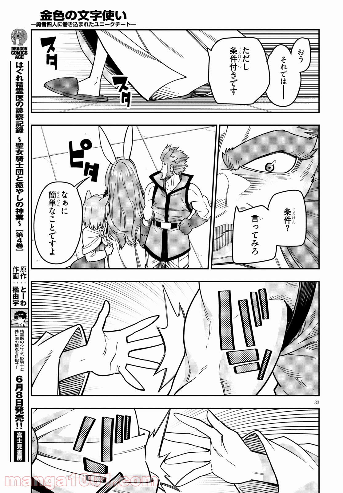 P35