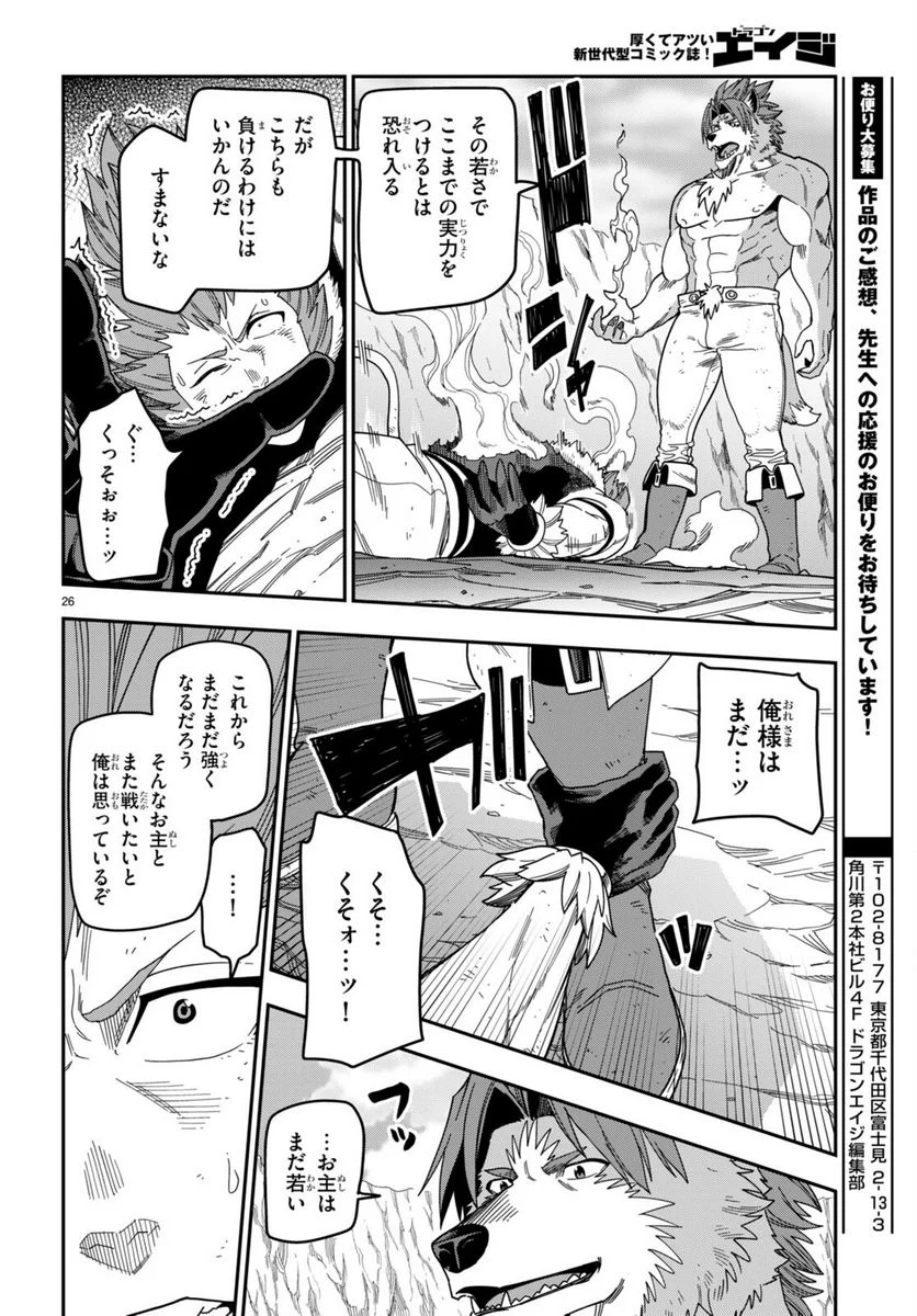 P26