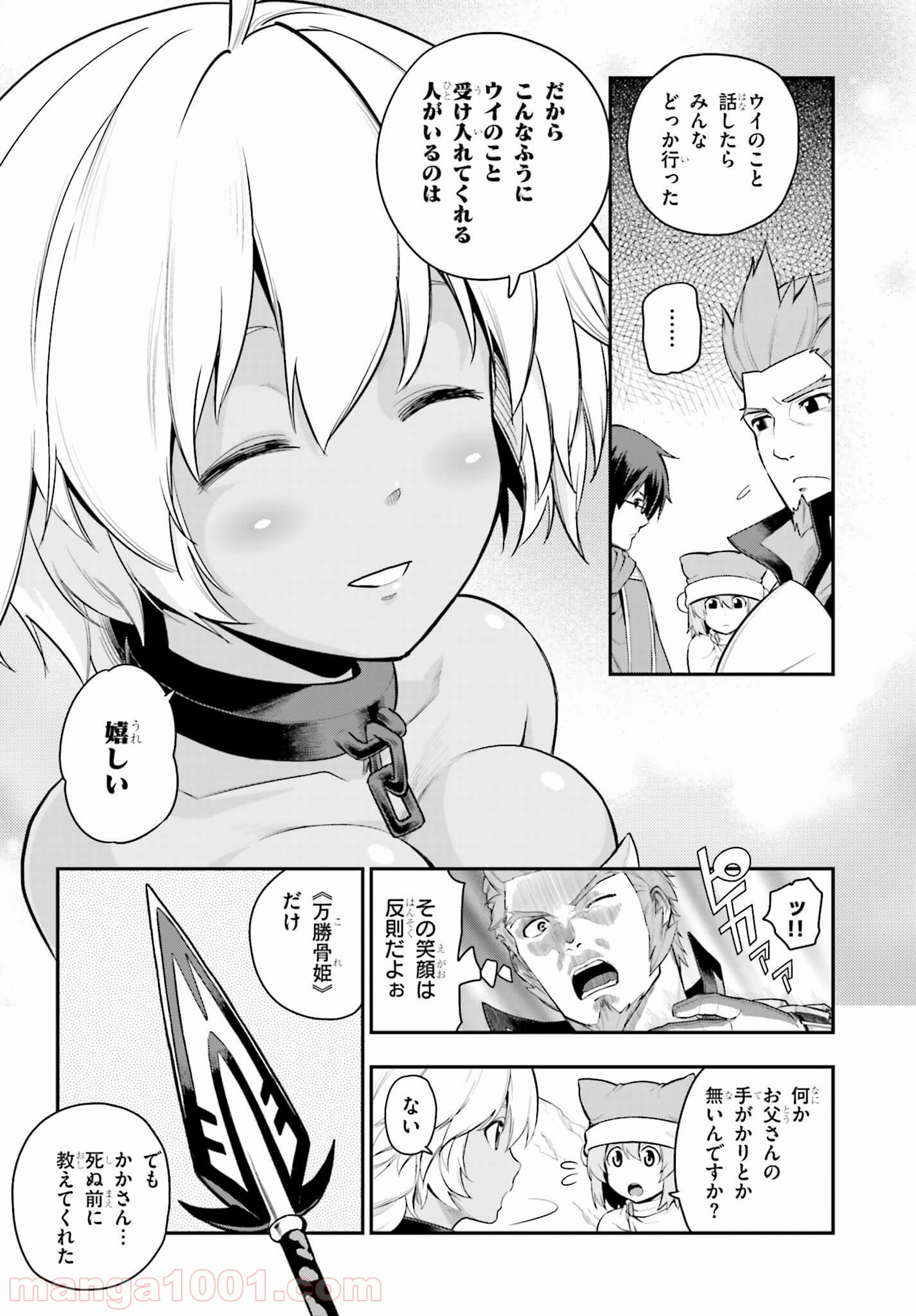 P26